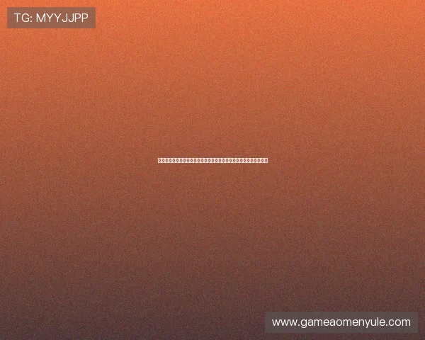 十六浦娱乐场：丰富的游戏设施让每一位宾客都能找到心仪的娱乐方式