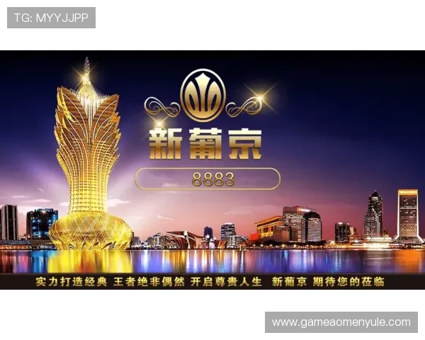 葡京官网下载入口全天候开放，便捷快速下载安装最新游戏客户端