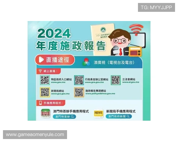 2024澳门娱乐场正规网址大全官方最新入口指南保障您的线上娱乐安全
