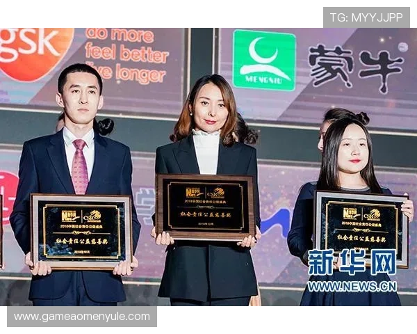 大阳城集团官网分享公司社会责任与慈善公益项目成果