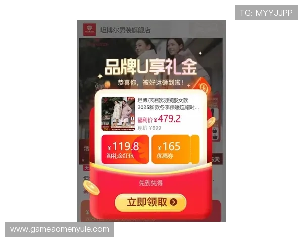 天博真人下载最新优惠活动，会员专属福利与促销信息汇总